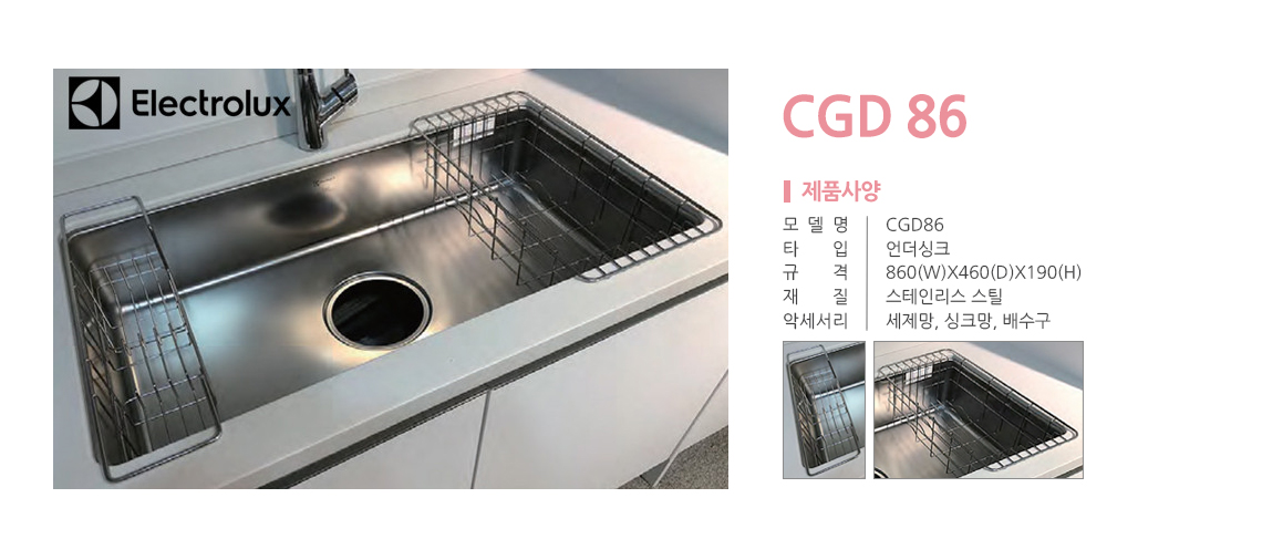 Electrolux-CGD86